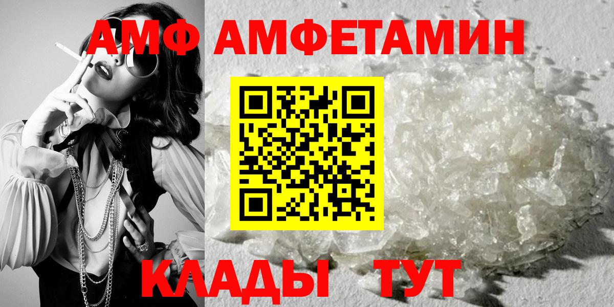 Родники  АМФЕТАМИН  АМФЕТАМИН  Вход с VPN  АМФЕТАМИН VHQ 