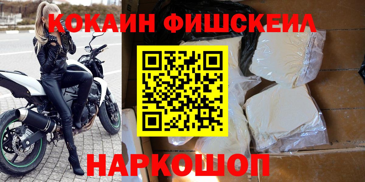 как найти наркотики  Вход с VPN  Родники  Cocaine Эквадор  Кокаин Эквадор 