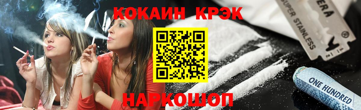 COCAIN Боливия Родники