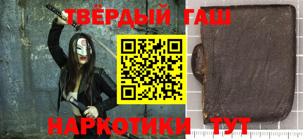 ГАШИШ ice o lator  Вход с VPN  Родники 