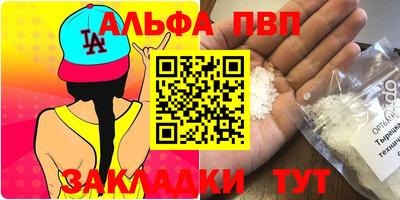 дурь Новокубанск