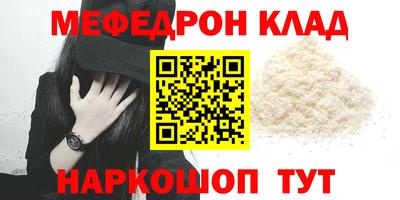 дурь Новокубанск