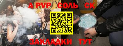 метамфетамин Нягань