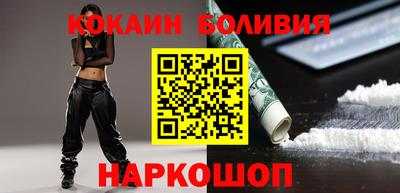 дурь Новокубанск