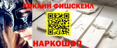 метамфетамин Нягань