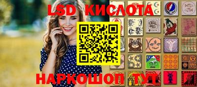 каннабис Обнинск