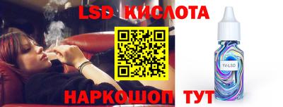 альфа пвп Новодвинск