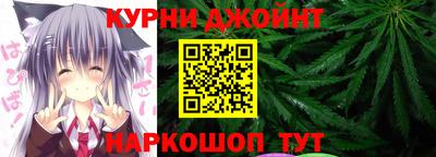 дурь Новокубанск
