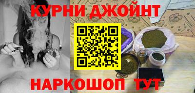 дурь Новокубанск
