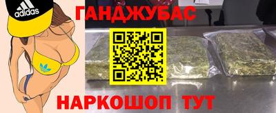 MDMA Premium VHQ Новозыбков