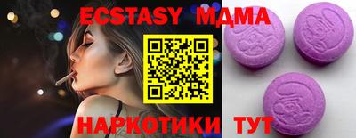 альфа пвп Новодвинск