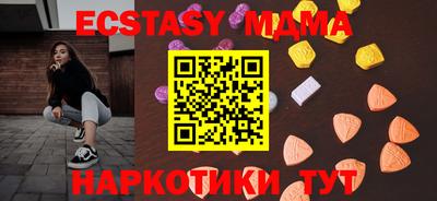 хмурый Обь
