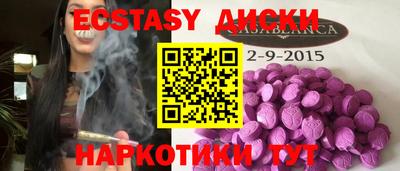 хмурый Обь