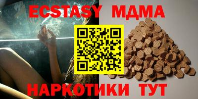 альфа пвп Новодвинск