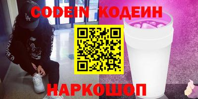 метамфетамин Нягань