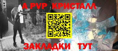 дурь Новокубанск
