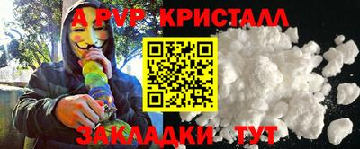MDMA Premium VHQ Новозыбков