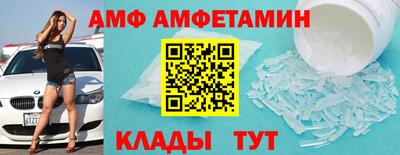 альфа пвп Новодвинск