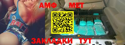 альфа пвп Новодвинск