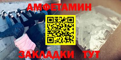MDMA Premium VHQ Новозыбков