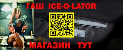 дурь Новокубанск