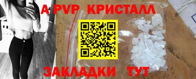 MDMA Premium VHQ Новозыбков