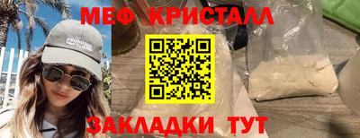 MDMA Premium VHQ Новозыбков