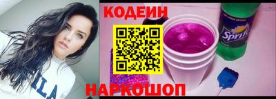 альфа пвп Новодвинск