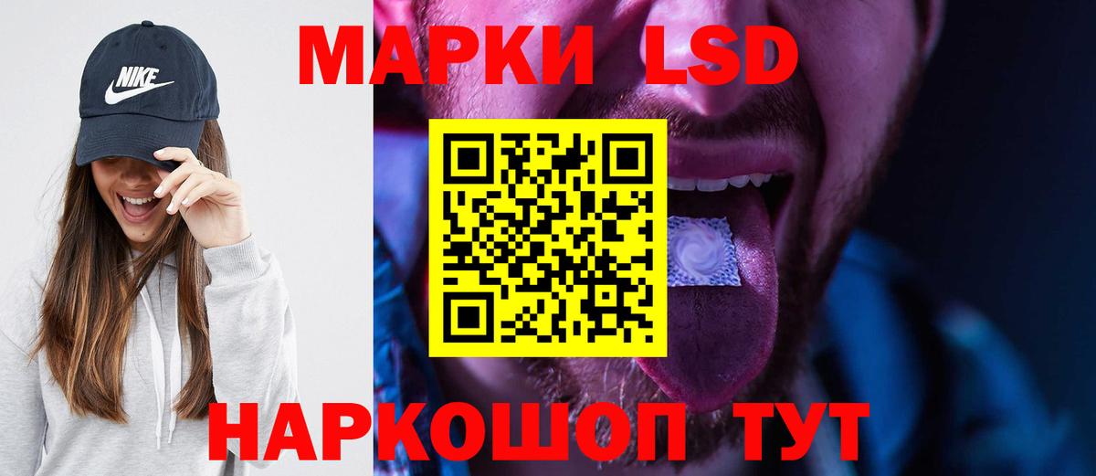 Родники  LSD-25 экстази ecstasy  ЛСД экстази  ЛСД экстази кислота  Вход с VPN 