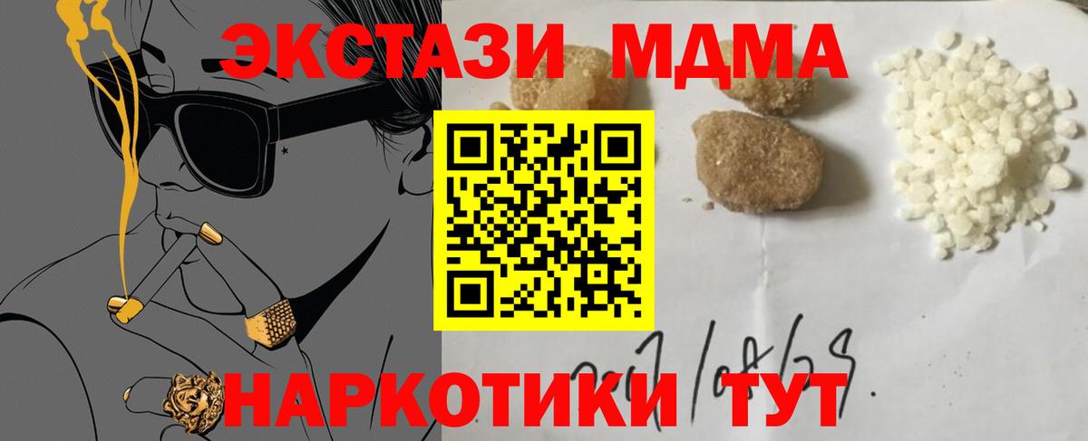 Гашиш  Вход с VPN  Cocaine  Меф МЯУ МЯУ кристаллы  Родники  ЭКСТАЗИ  Каннабис  Гашиш 