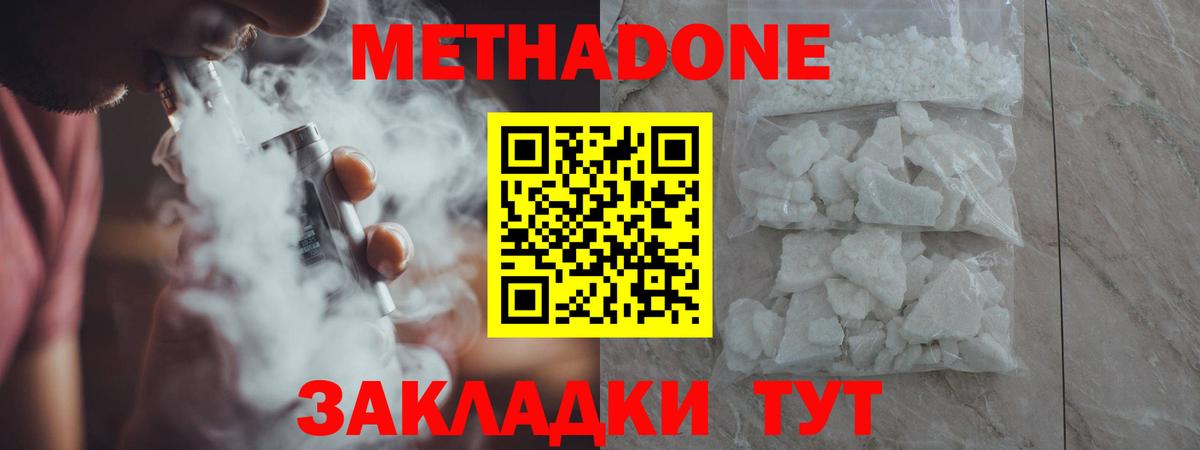 МАРИХУАНА Родники