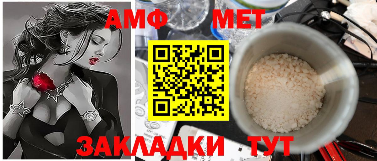 МЕТАМФЕТАМИН витя  МЕТАМФЕТАМИН витя  Вход с VPN  Родники 