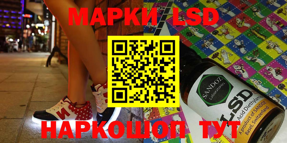 Марки 25I-NBOMe 1500мкг  Марки 25I-NBOMe 1500мкг  Вход с VPN  Родники 