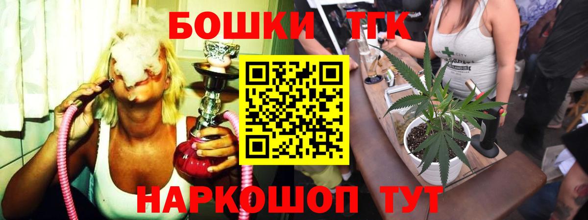 Шишки марихуана сатива  Вход с VPN  Каннабис конопля  Родники 