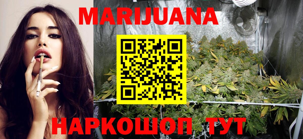 Конопля гибрид Родники